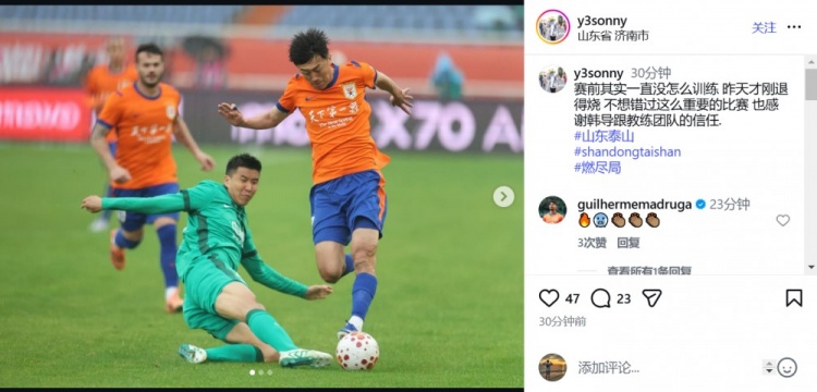 刘洋：赛前没怎么训练昨天才刚退得烧 感谢韩导跟教练团队的信任